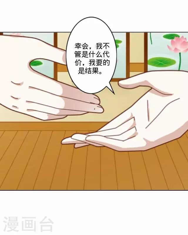 第33话 韩宇527