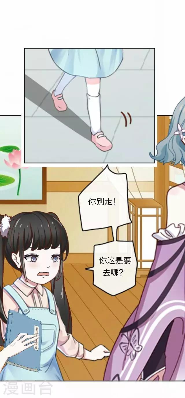 最终话 大结局31