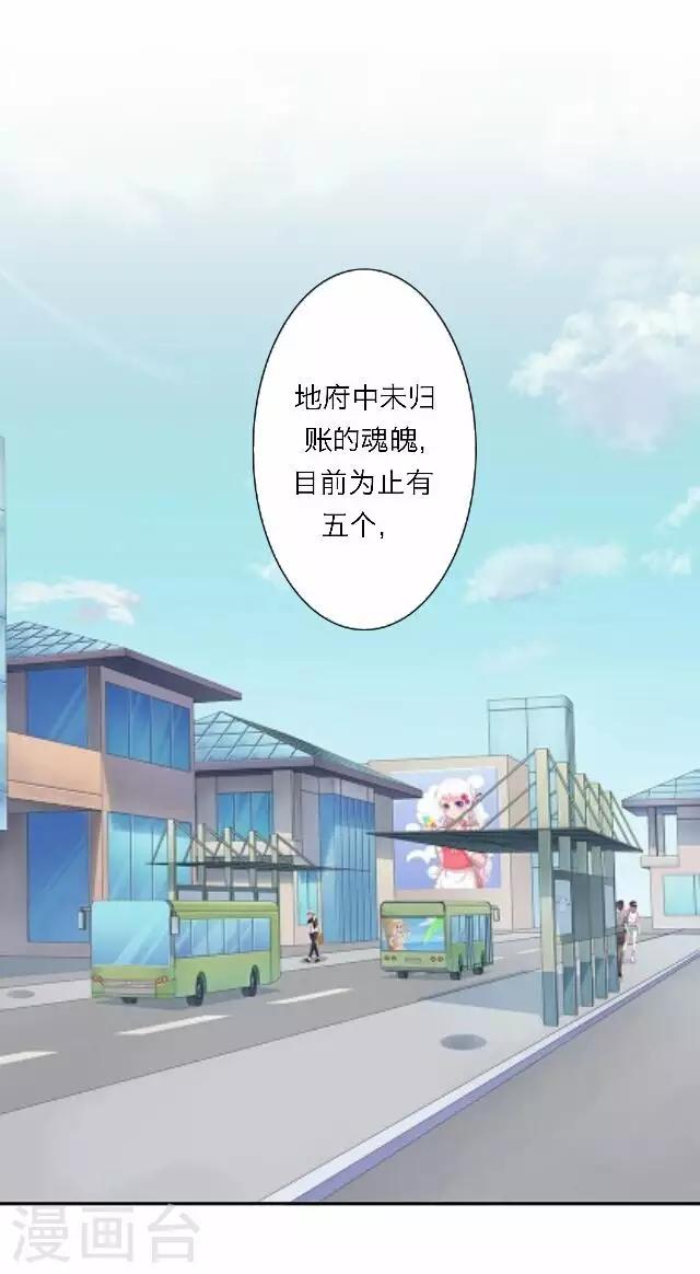 第48话 大结局18