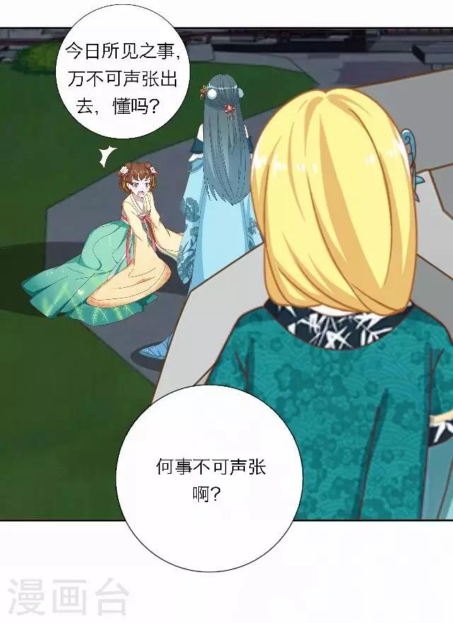 第46话 尹青菡617