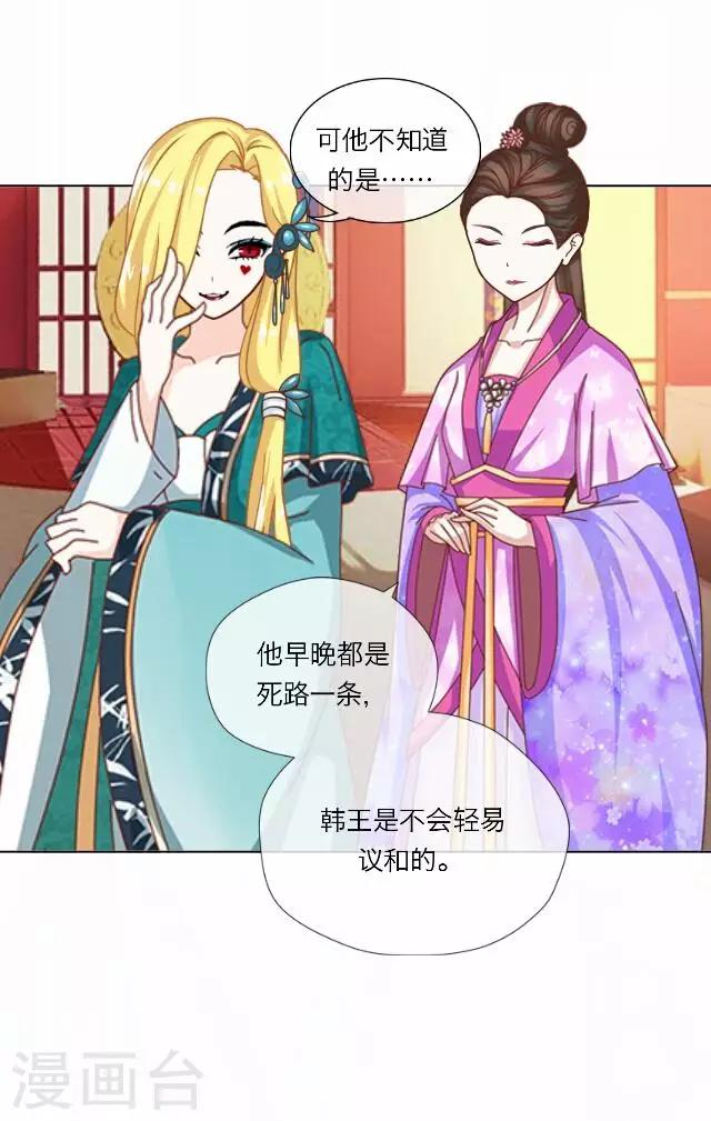 第39话 犭也狼523