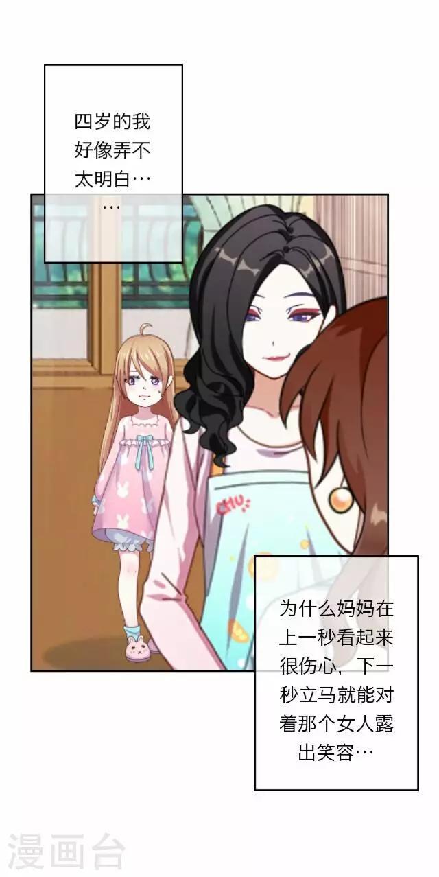 第4话 苏小七420