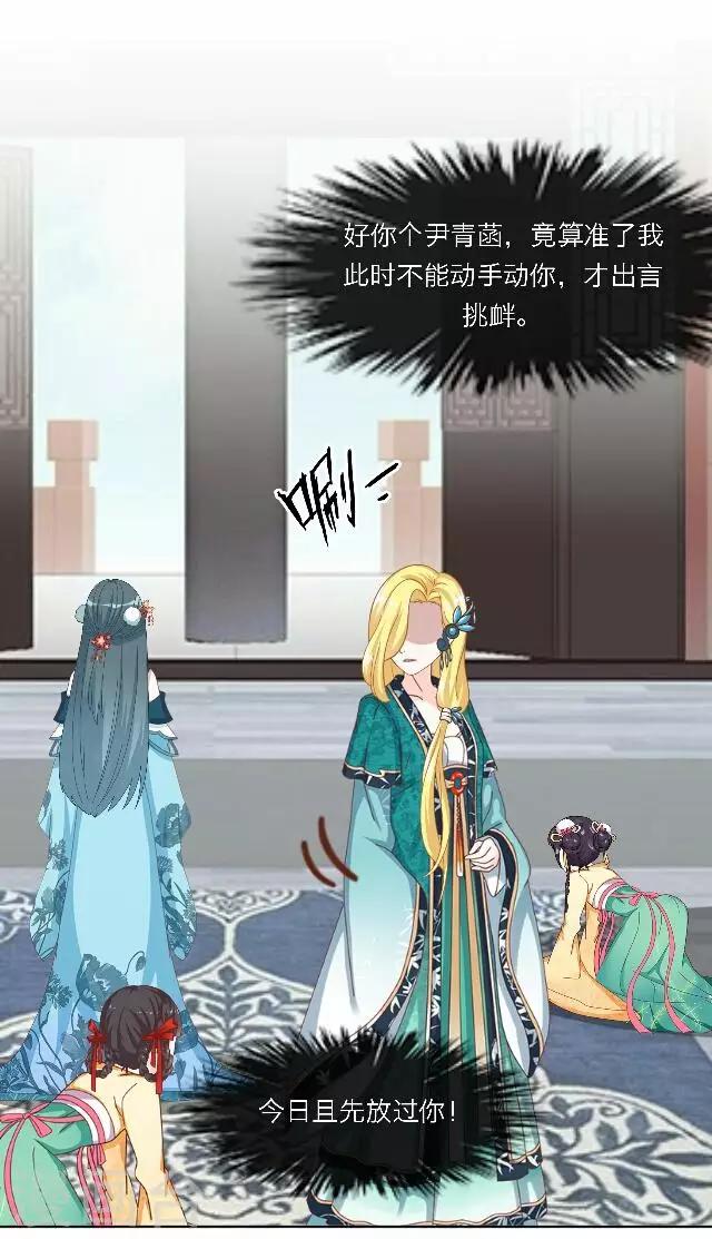 第45话 尹青菡527