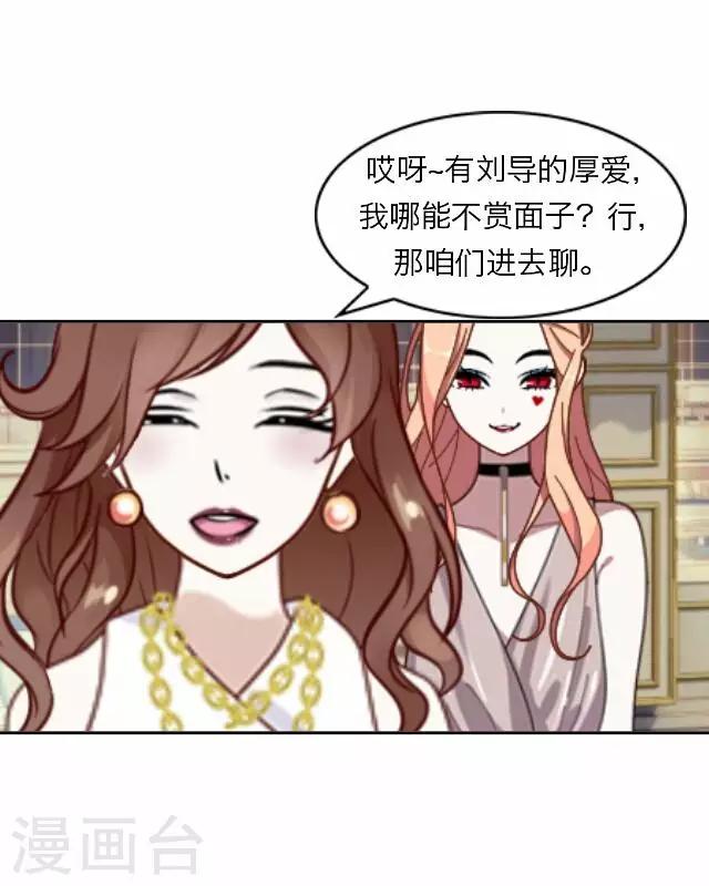 第15话 毛彤彤823