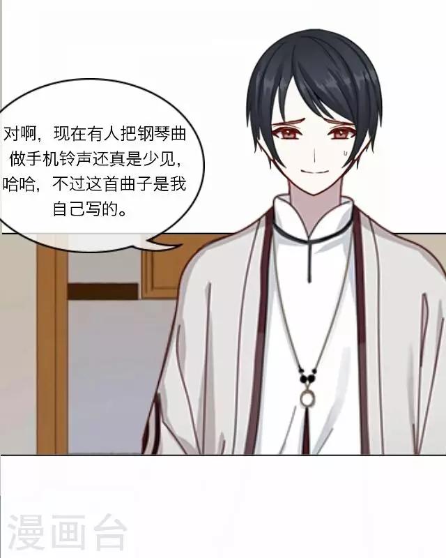 第26话 岑笑笑319