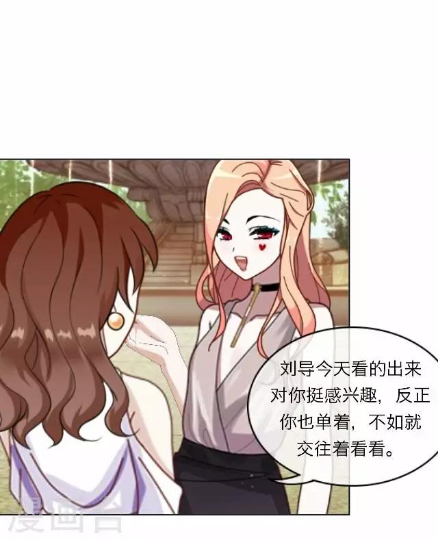 第15话 毛彤彤825