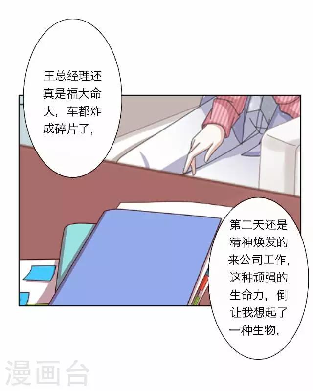 第33话 韩宇56