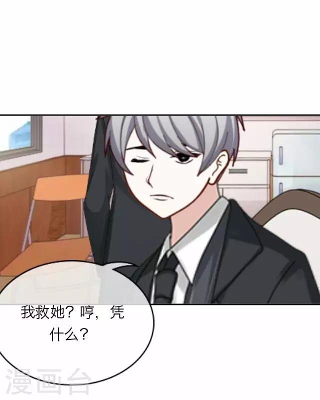 第27话 岑笑笑434