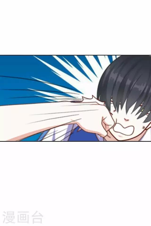 第25话 岑笑笑25