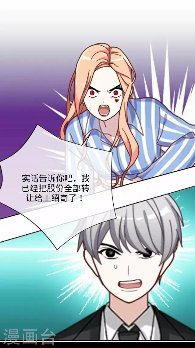 第28话 岑笑笑527