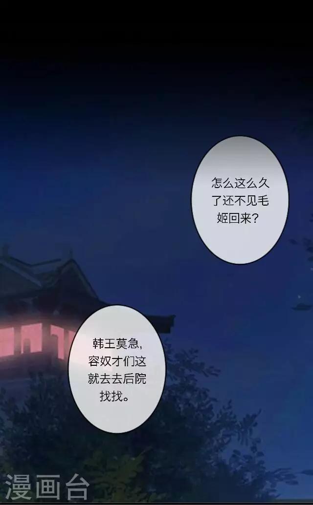 第40话 犭也狼625
