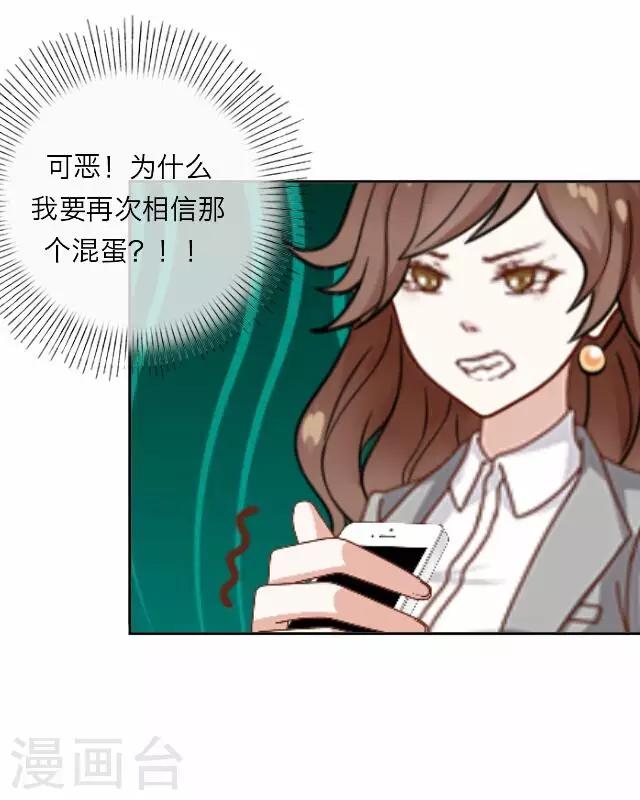 第12话 毛彤彤513