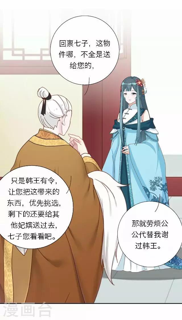 第45话 尹青菡529