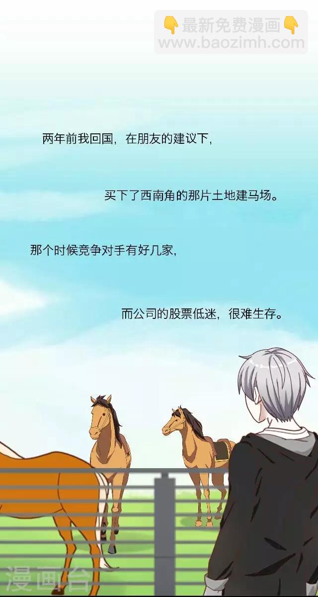 第29话 韩宇17