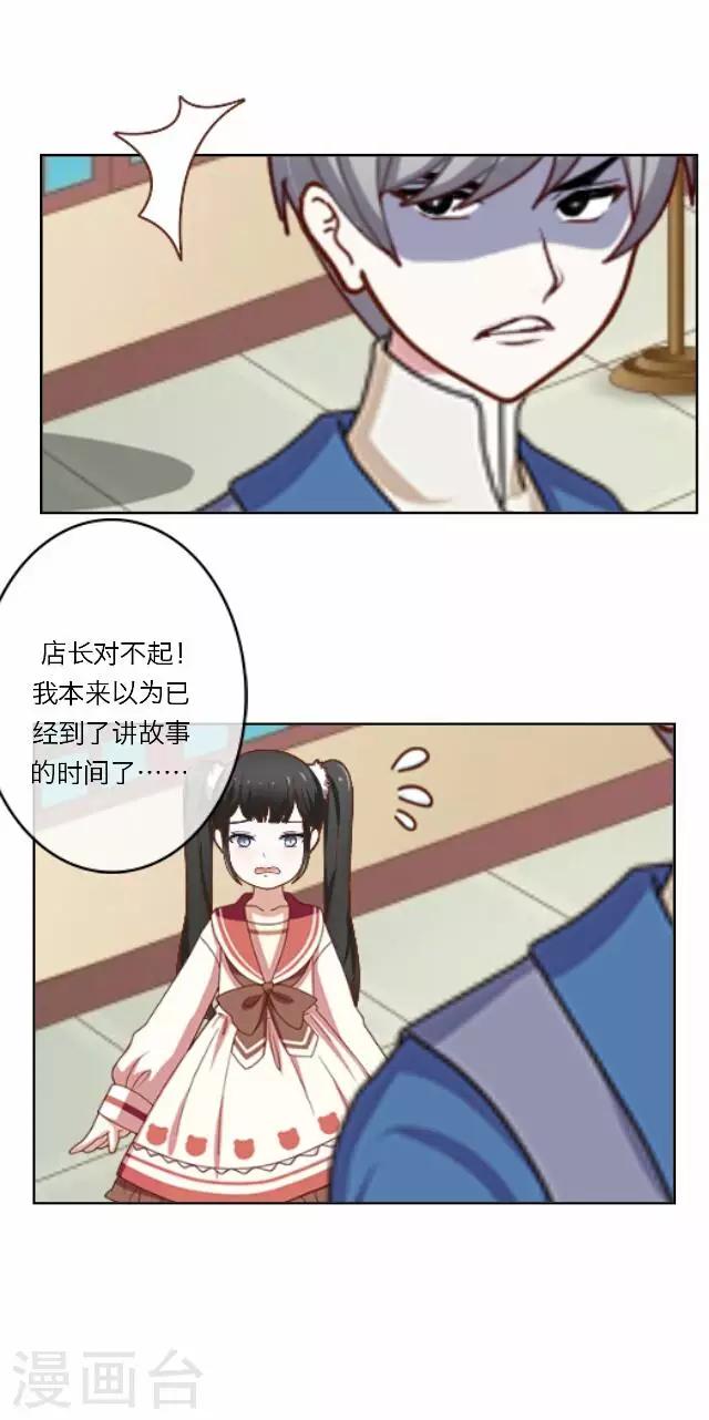 第30话 韩宇215