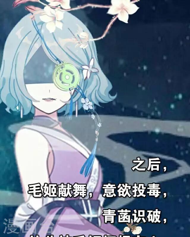 第46话 尹青菡61