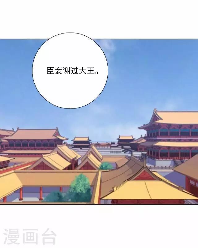 第45话 尹青菡57