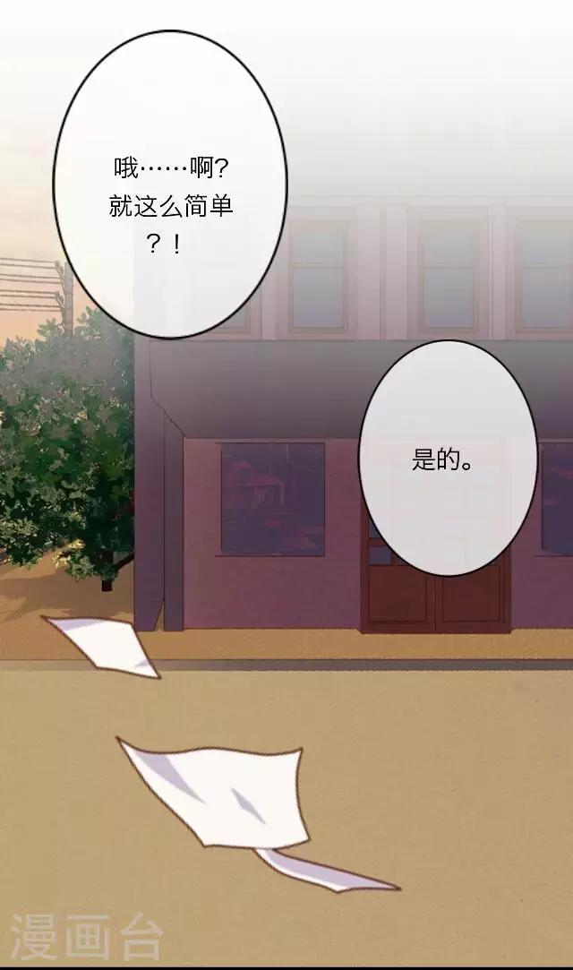 第19话 王绍奇332