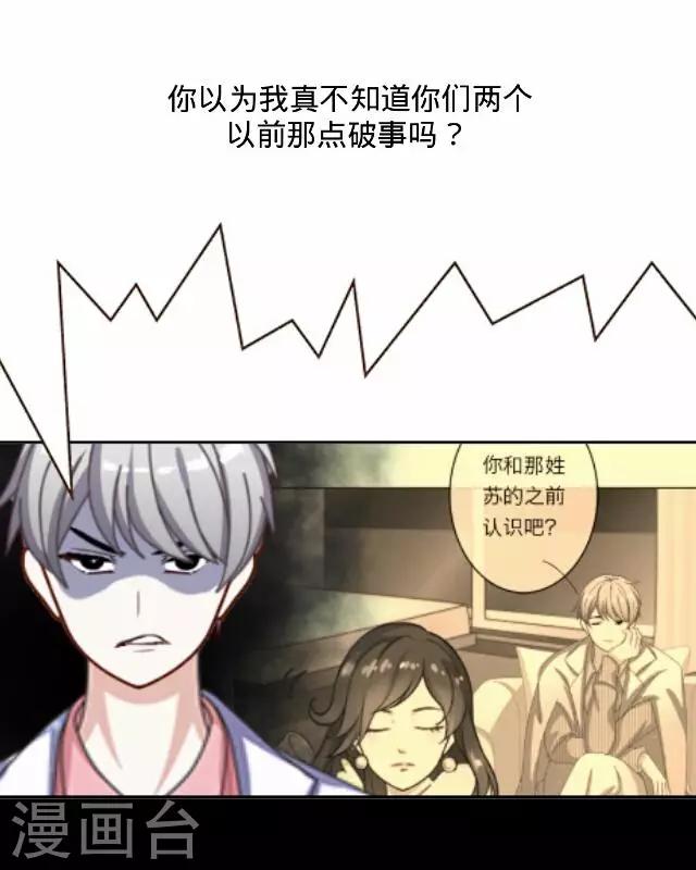 第16话 毛彤彤921
