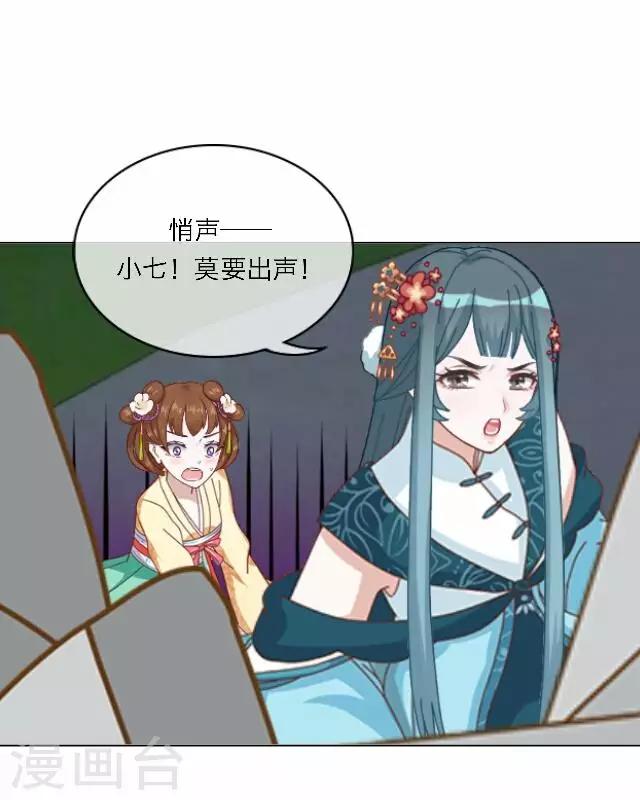 第46话 尹青菡611