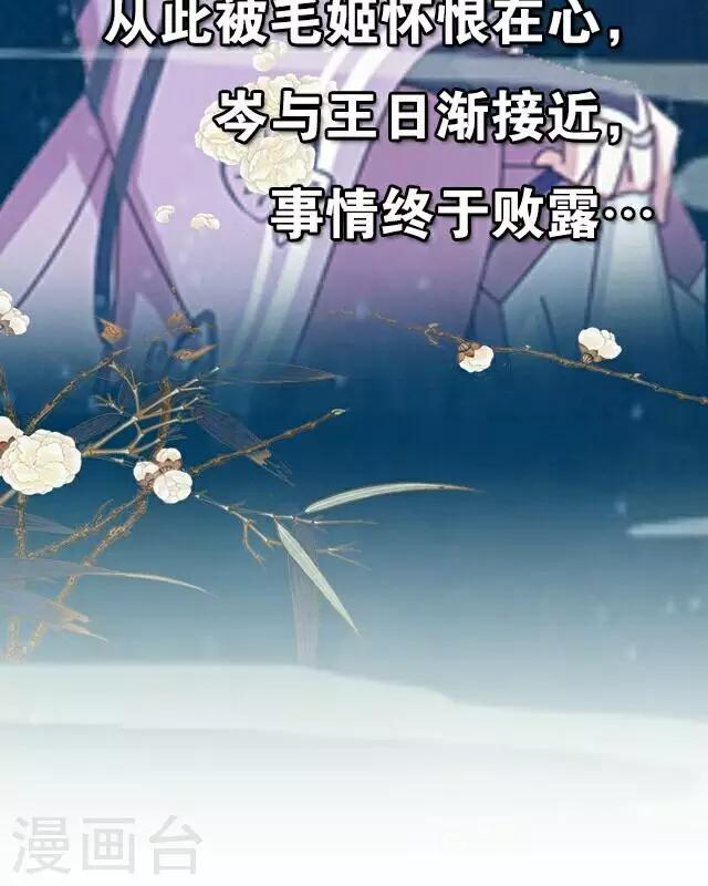 第46话 尹青菡62