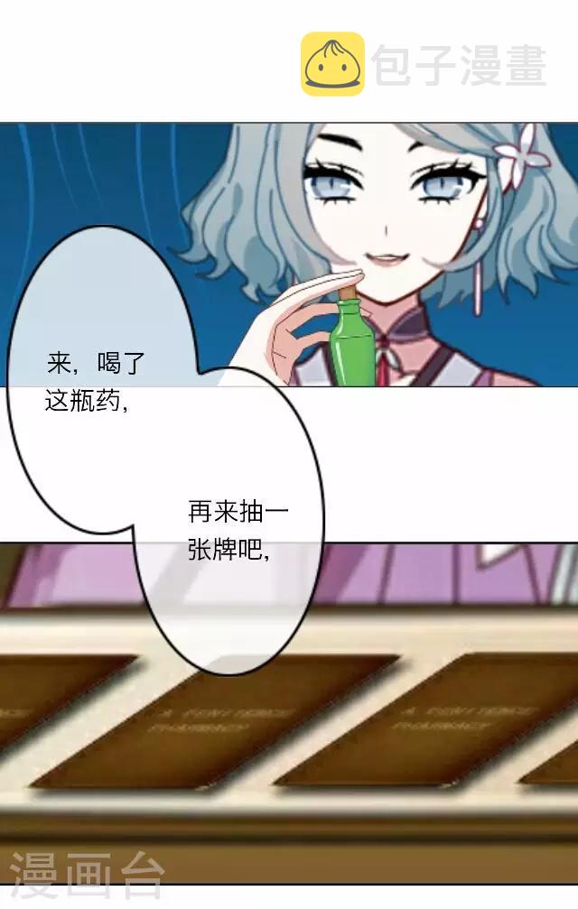 第13话 毛彤彤69