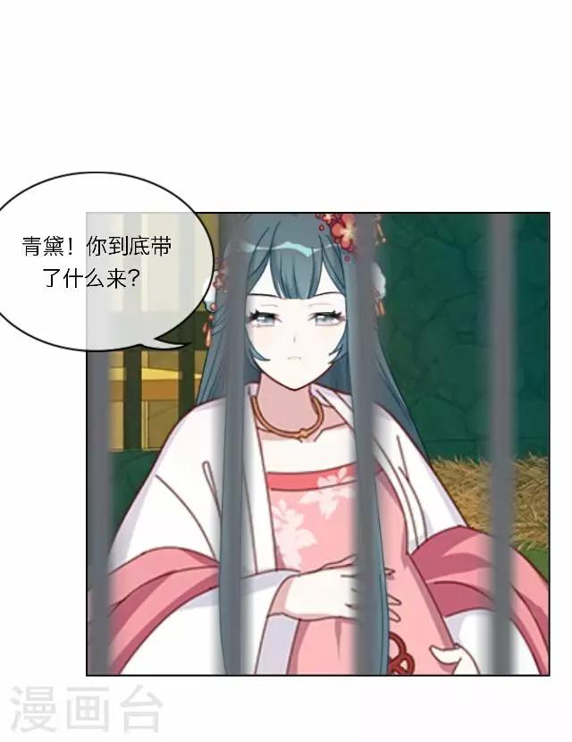 第37话 犭也狼330