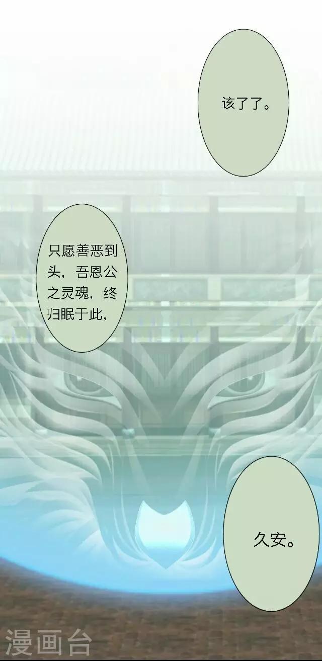 第49话 大结局227