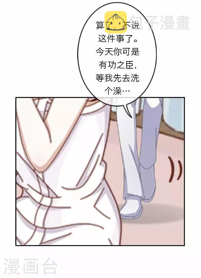第11话 毛彤彤47