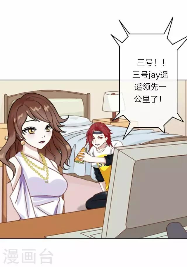 第14话 毛彤彤73
