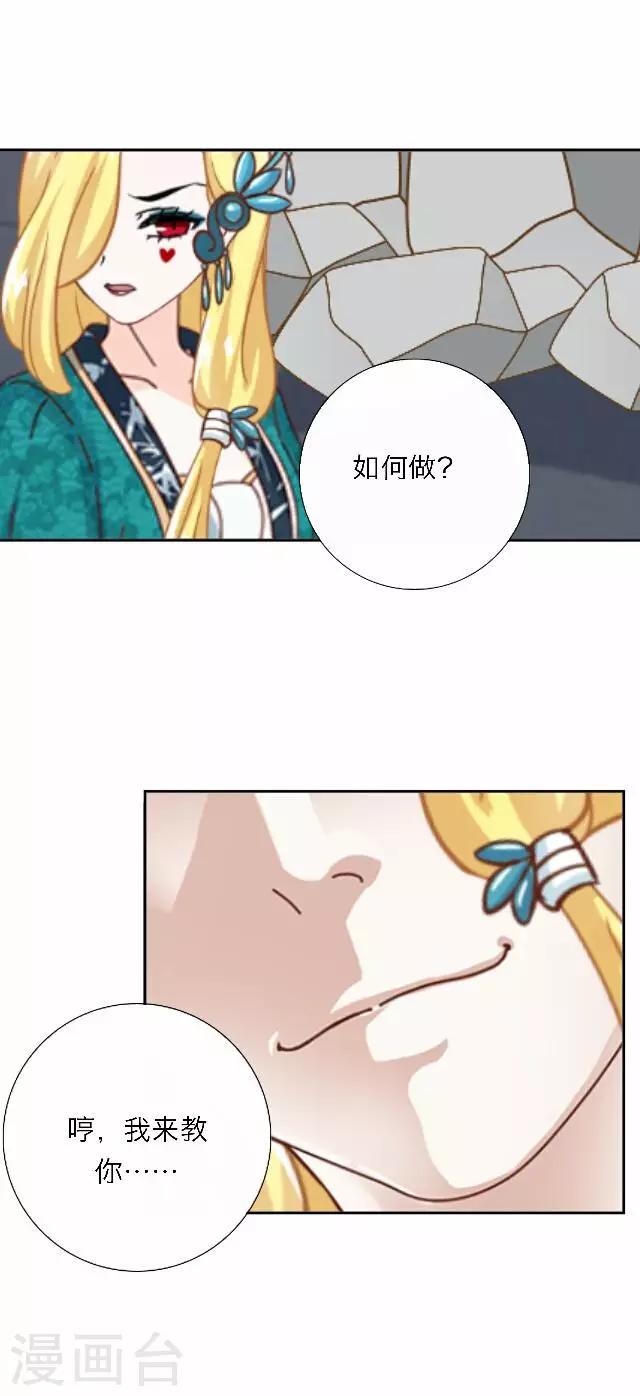 第46话 尹青菡612