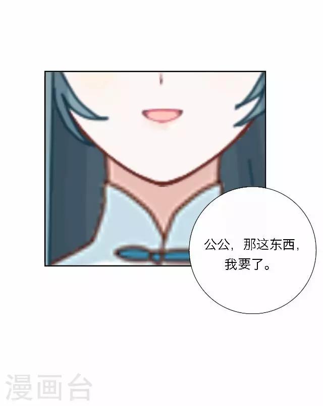 第45话 尹青菡535
