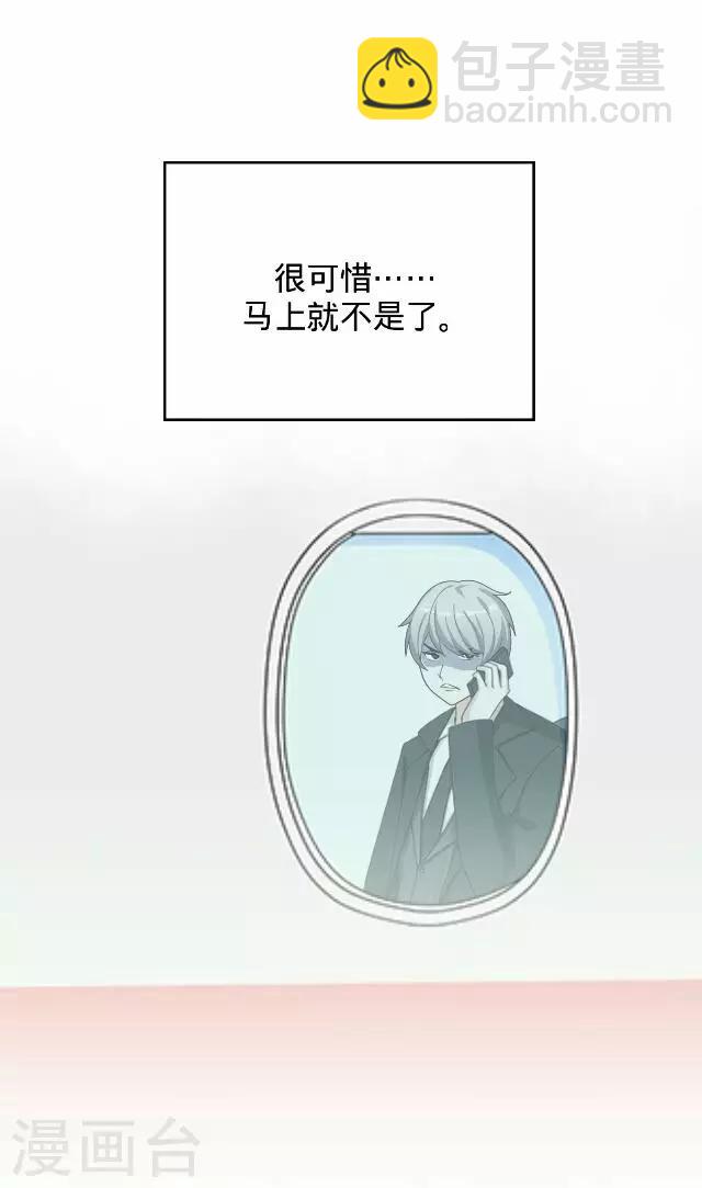 第29话 韩宇11