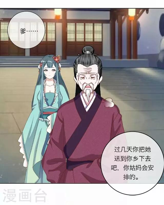 第41话 尹青菡125