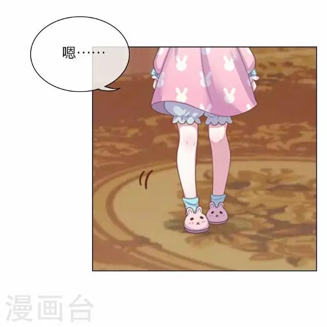 第5话 苏小七55