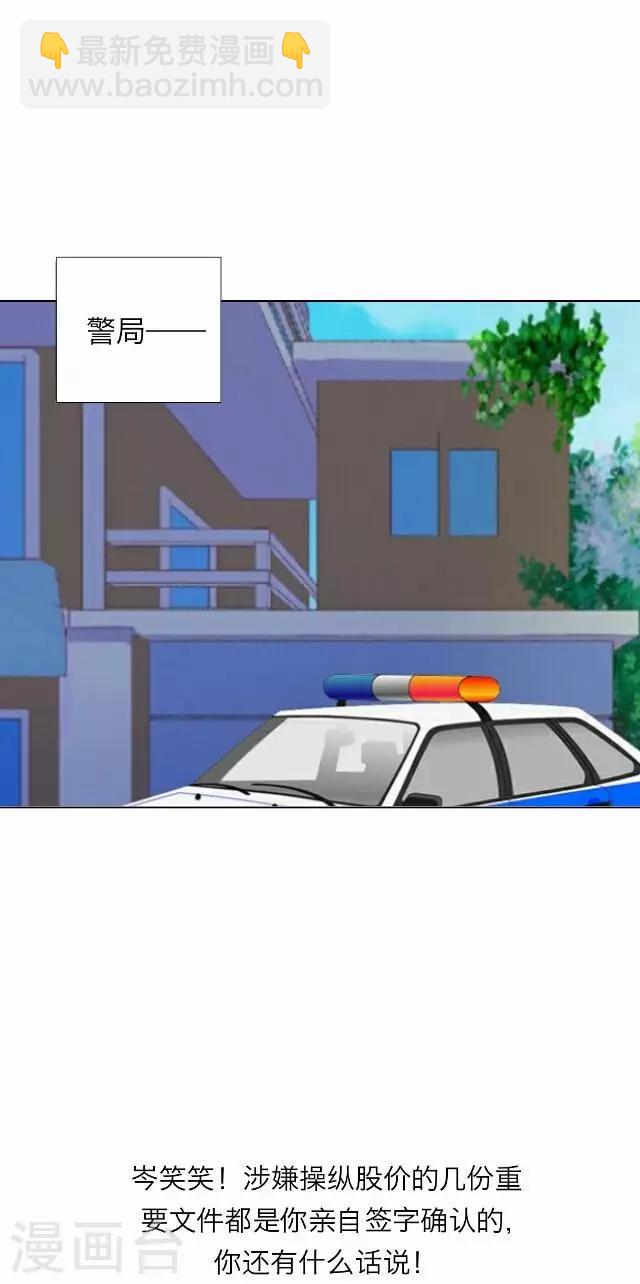 第24话 岑笑笑119