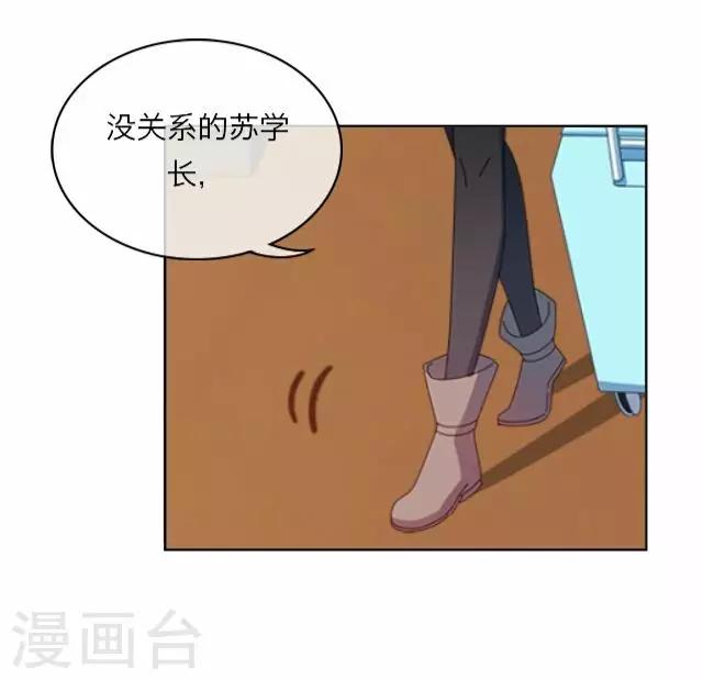 第4话 苏小七413