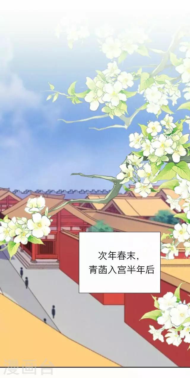 第44话 尹青菡421