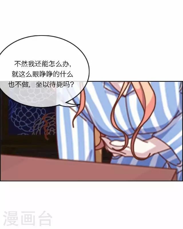 第27话 岑笑笑416