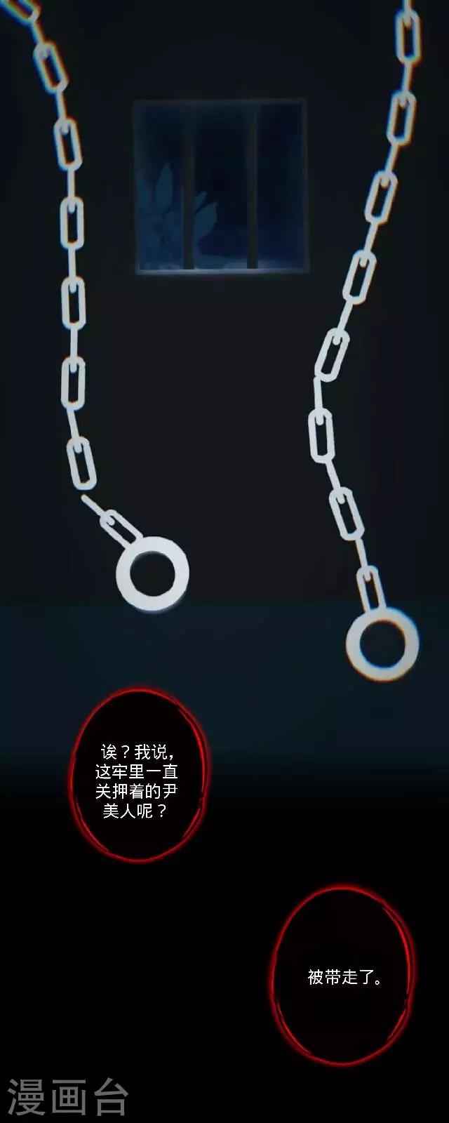 第48话 大结局10