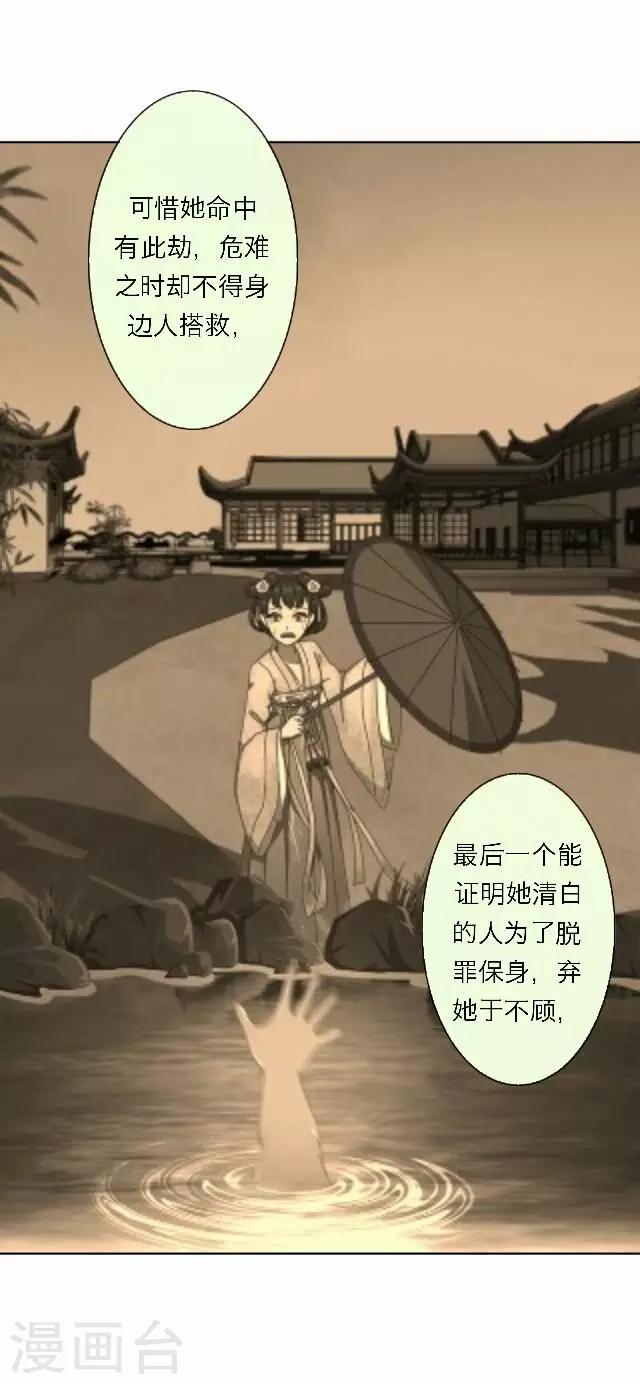 第48话 大结局127