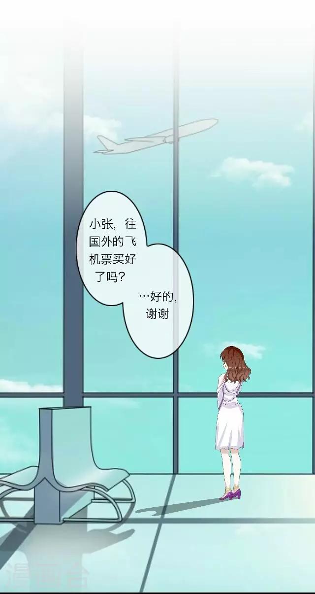 第15话 毛彤彤82