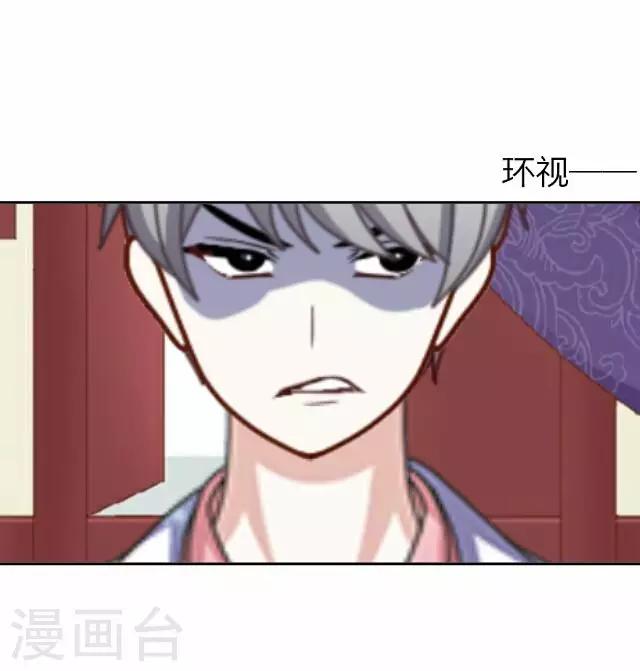 第33话 韩宇519
