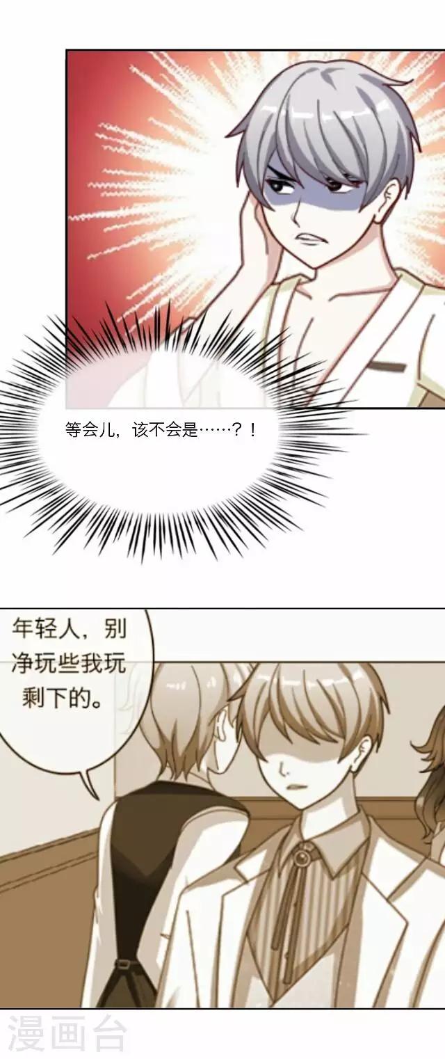 第29话 韩宇120