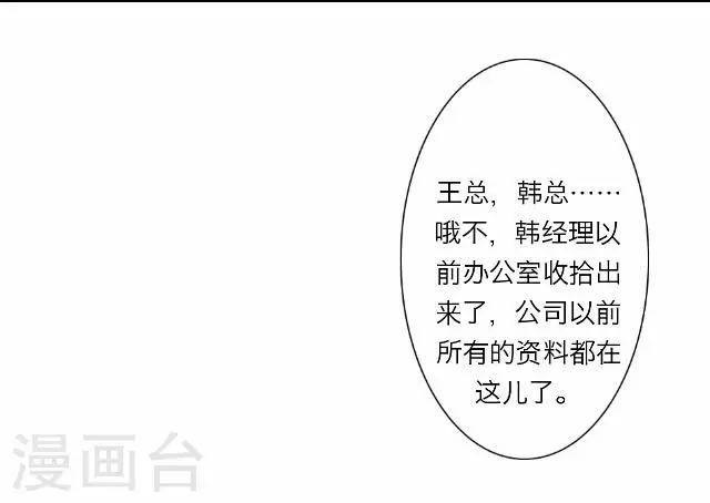 第31话 韩宇30