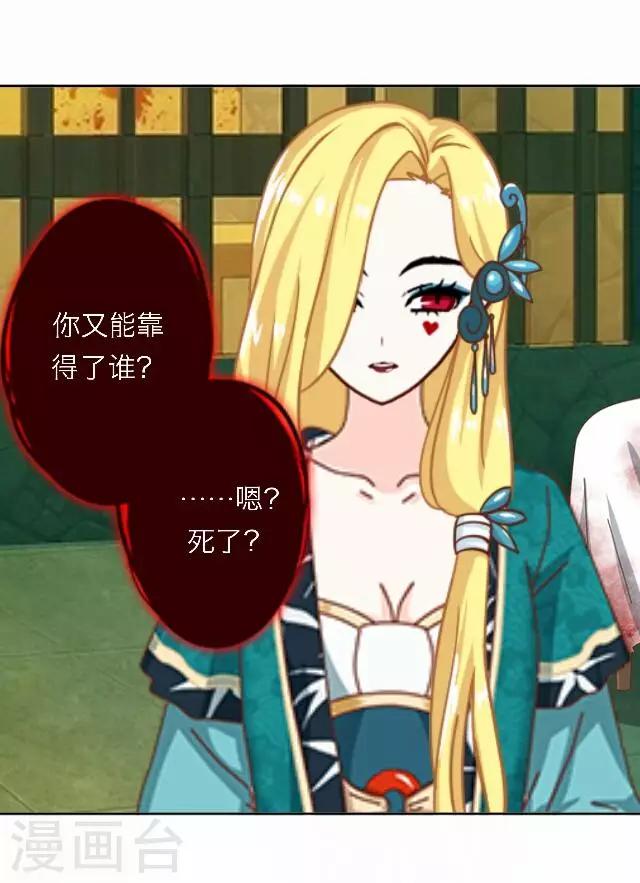 第47话 尹青菡718