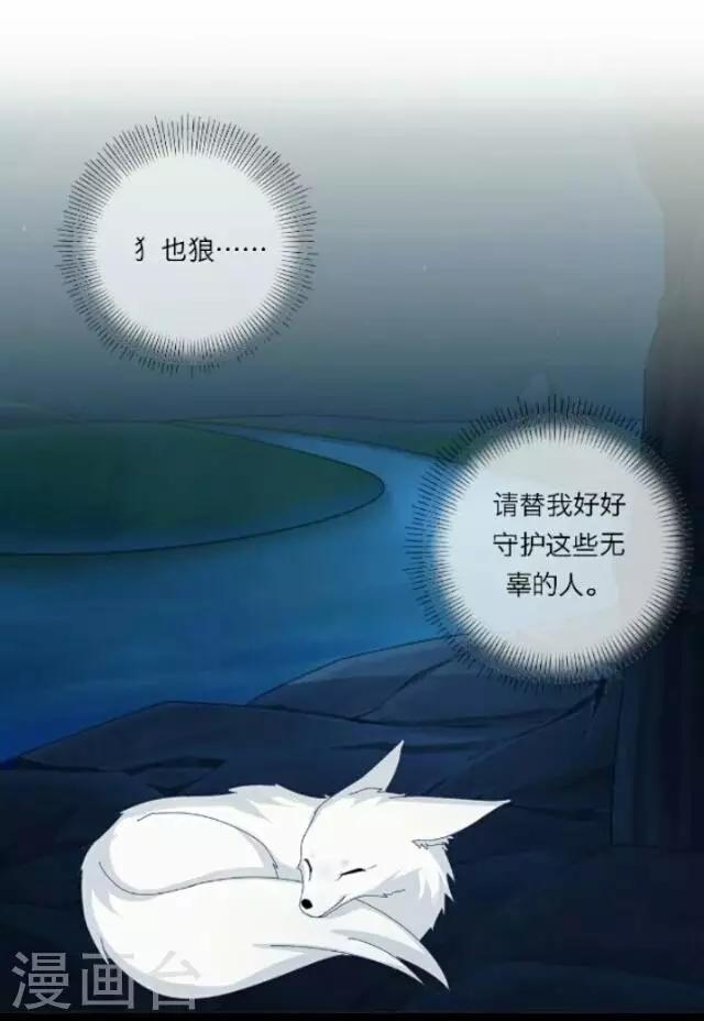 第47话 尹青菡736