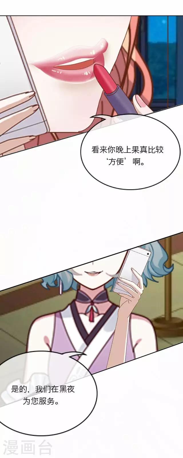 第26话 岑笑笑339