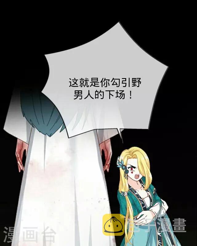 第28话 岑笑笑57