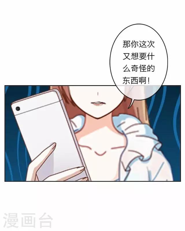第7话 苏小七736